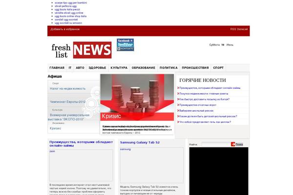 flistnews.com site used Icepepper