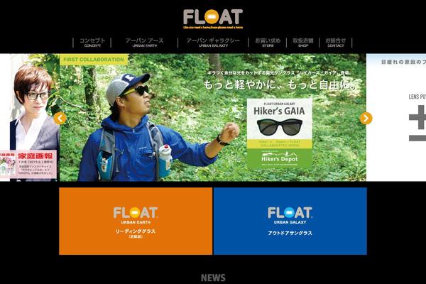 float-glasses.com site used Float2015