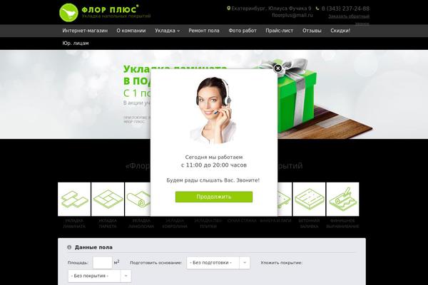 woodpress WordPress theme, websites list used woodpress theme woodpress theme websites examples