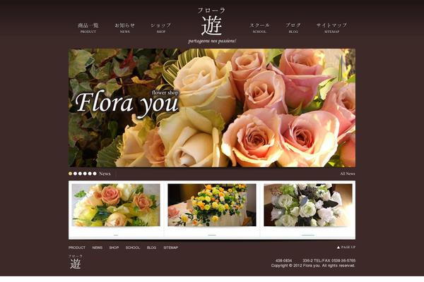 Flora theme site design template sample
