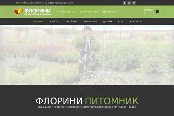 Eco Recycling theme site design template sample