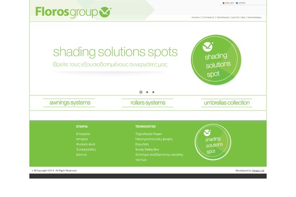 florosgroup.gr site used Wp-florosgroup