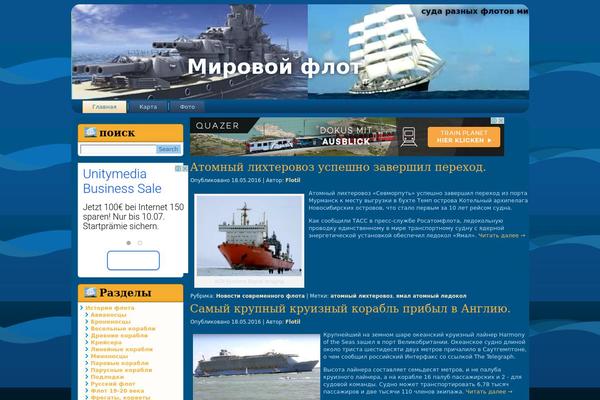 flotil.ru site used Flot