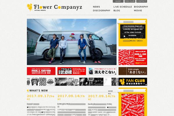 flowercompanyz.com site used Flowercompanyz