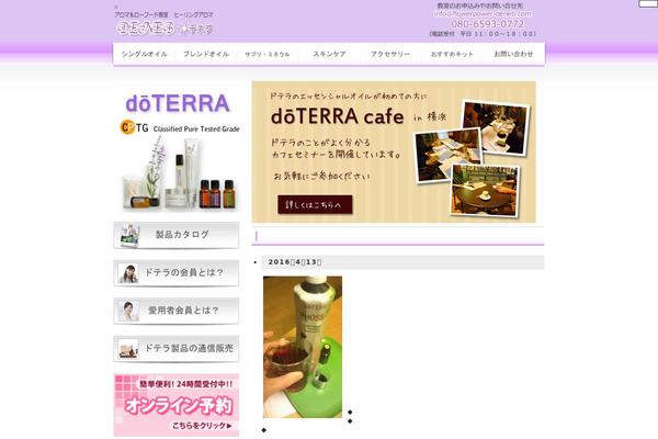 Site using Smart Slider 3 plugin