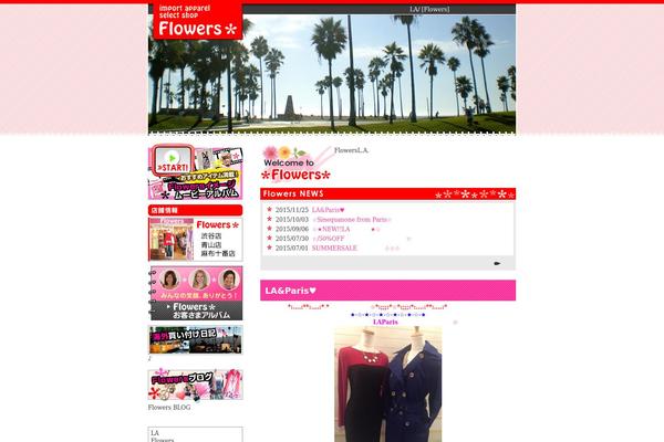 flowers-shibuya.com site used Flowers