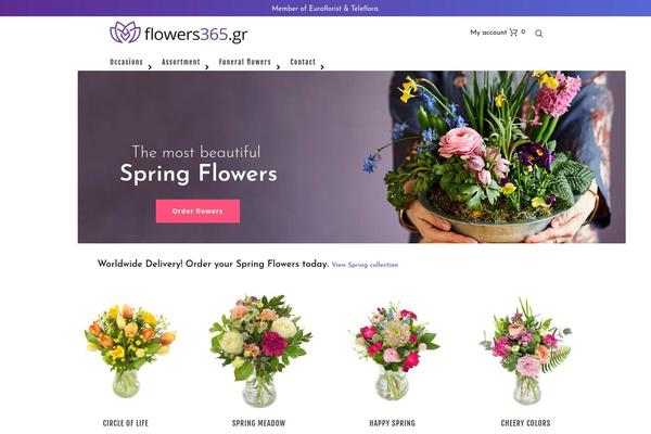 flowers365.gr site used Flower-shop-child