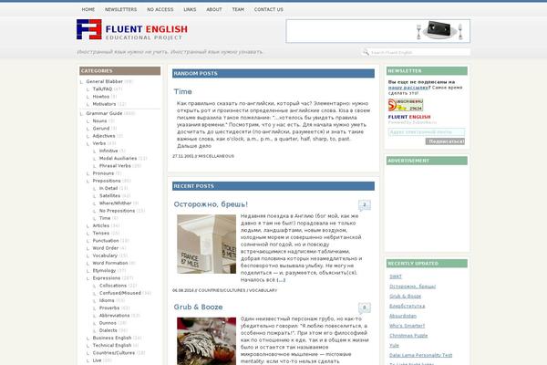 fluent-english.ru site used Fe-theme
