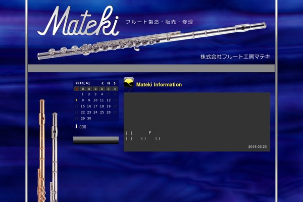 flutemateki.jp site used Flutemateki