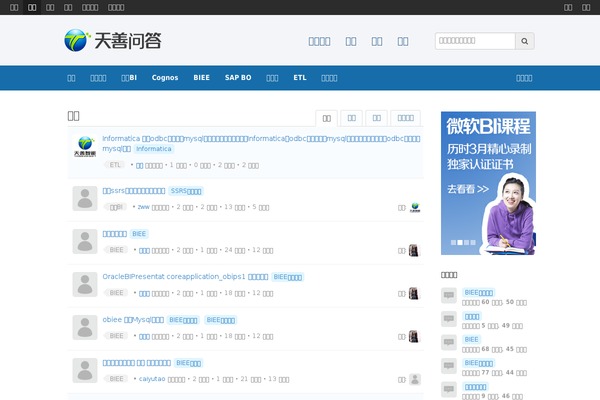 flybi.net site used Tianshanpeixun