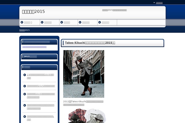 2013 theme site design template sample