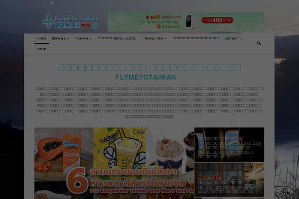 flymetotaiwan.com site used Taiwan-tourism