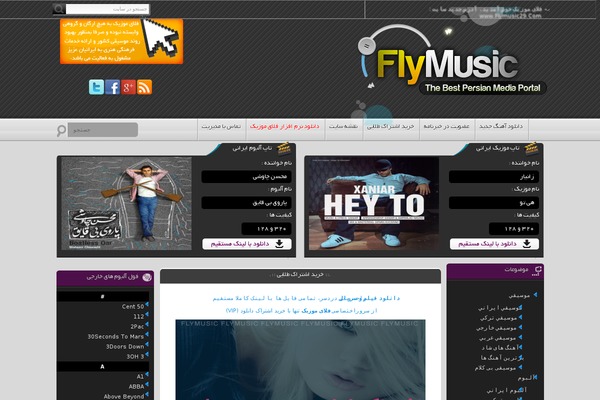 flymusic26.com site used Flymusics