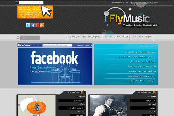 Flymusics theme site design template sample