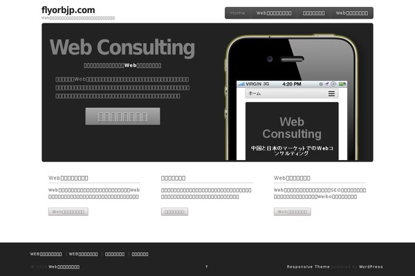 Responsive theme site design template sample