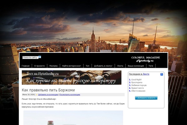 Featured Content Gallery website example screenshot