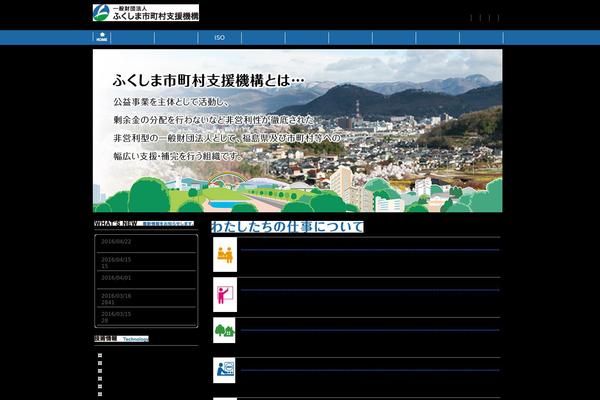 fm-so.org site used Shien