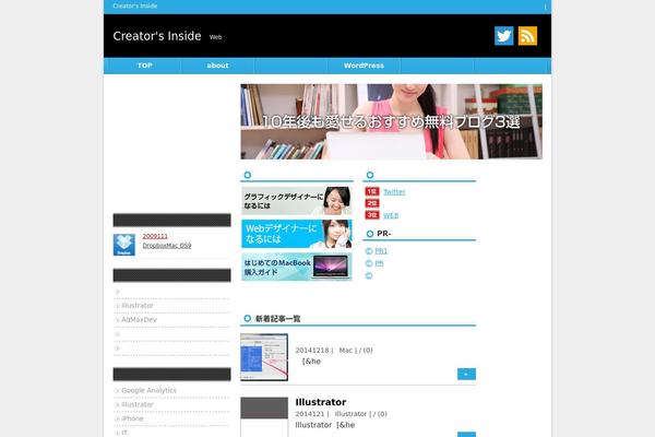 WordPress website example screenshot