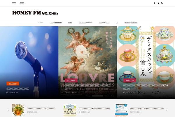 fm822.com site used Rumble_tcd058