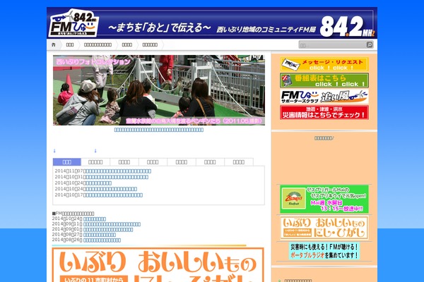 fmview.jp site used Fmview