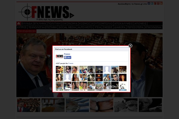 fnews.gr site used nano blogger