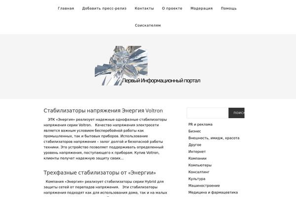 Omega theme site design template sample