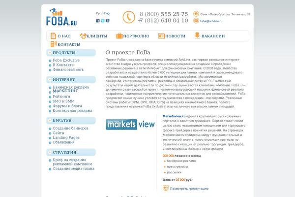 Site using qTranslate plugin