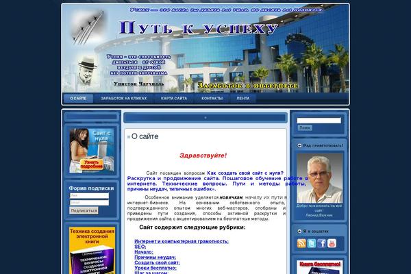 fobos12.ru site used Business_for_sale_1