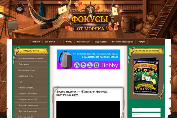 Site using Quick-adsense-reloaded plugin