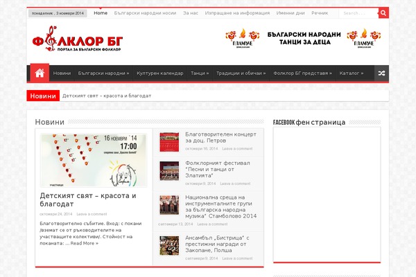 WordPress website example screenshot