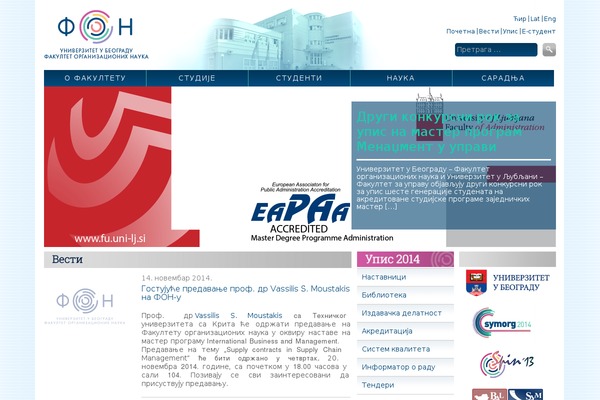 fon WordPress theme, websites list used fon theme fon theme websites examples