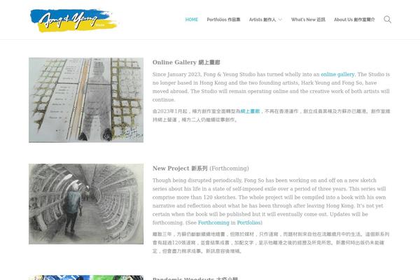 WordPress website example screenshot