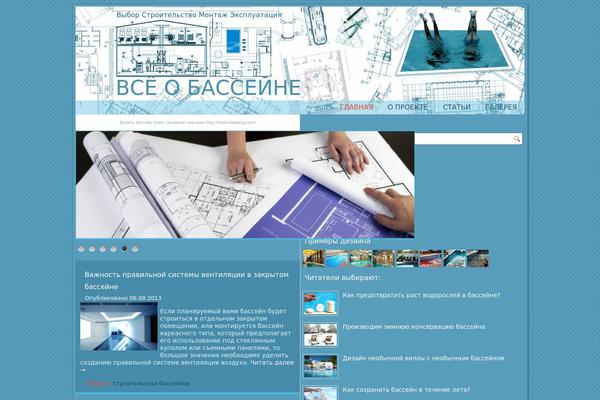 pooltheme theme websites examples