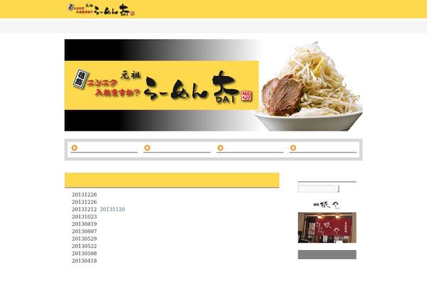 food-ff.com site used Megumi_zen