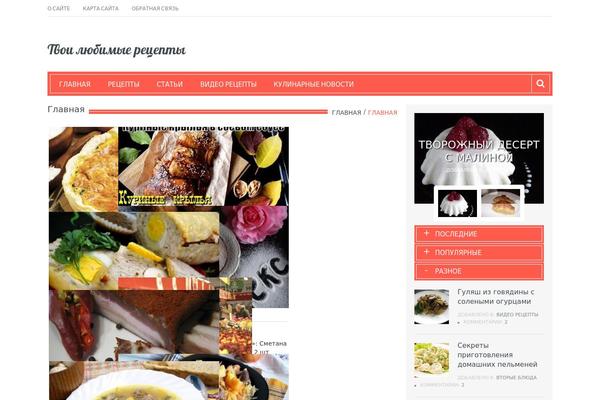 food-top.ru site used Resolution-lite-1.0.7