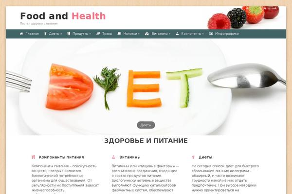 foodandhealth.ru site used Emulator-child