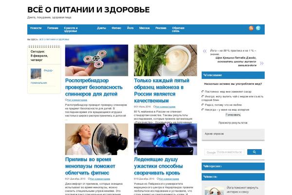 foodclean.ru site used Bluetune