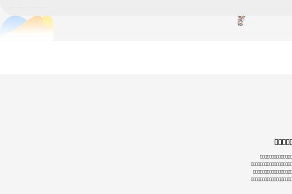 Site using Contact Form 7 Multi-Step Forms plugin