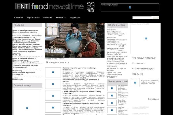 foodnewstime.ru site used City News