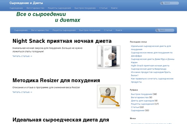 PageLines theme site design template sample
