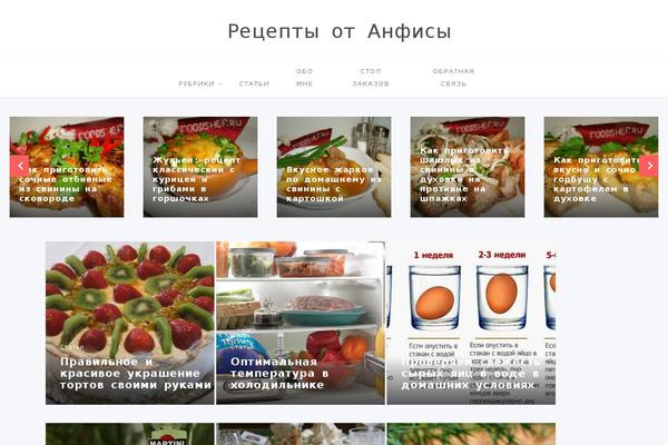 foodshef.ru site used Simpatika