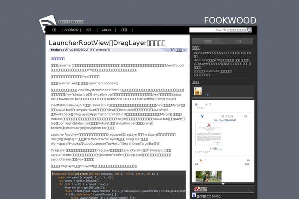 fookwood.com site used Blog Theme