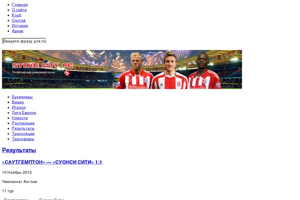 football-az.ru site used Premiumnews1