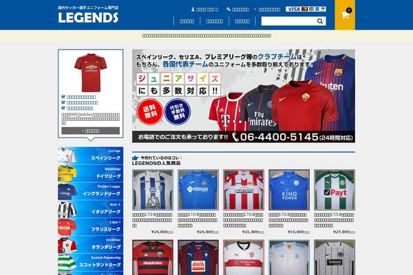 footballshop-legends.com site used Legends_theme