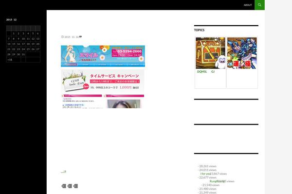 Affinger5 theme site design template sample