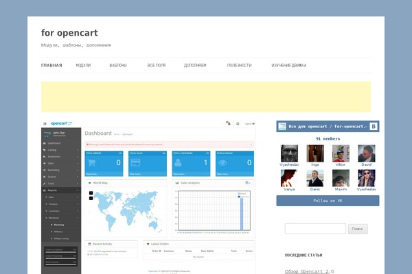 Twenty Twelve theme site design template sample