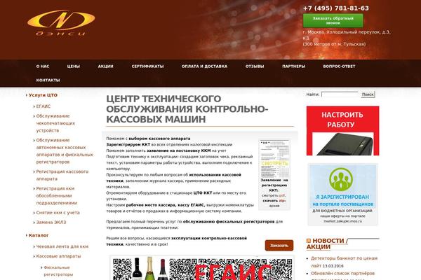forbusiness.ru site used Rt_reaction_wp