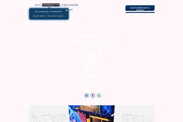 Laser theme site design template sample