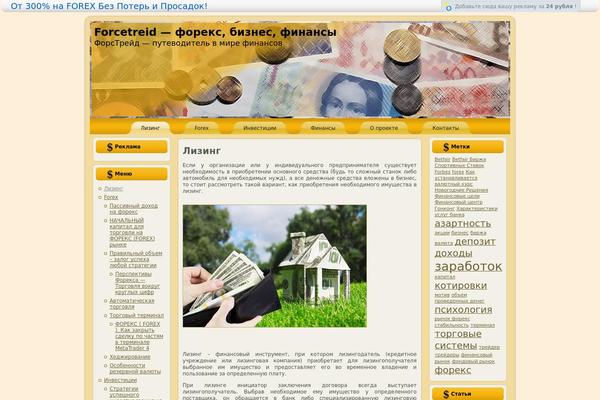 forcetreid.ru site used Golden_fields