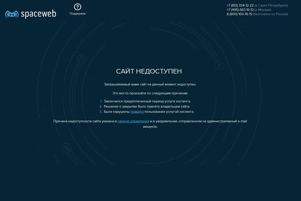 ford-bu.ru site used Pipla_theme